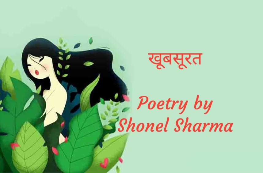 खूबसूरत - Poetry By Shonel Sharma